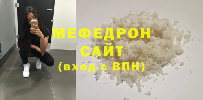 МЕФ mephedrone  купить наркотики цена  Рыбинск 